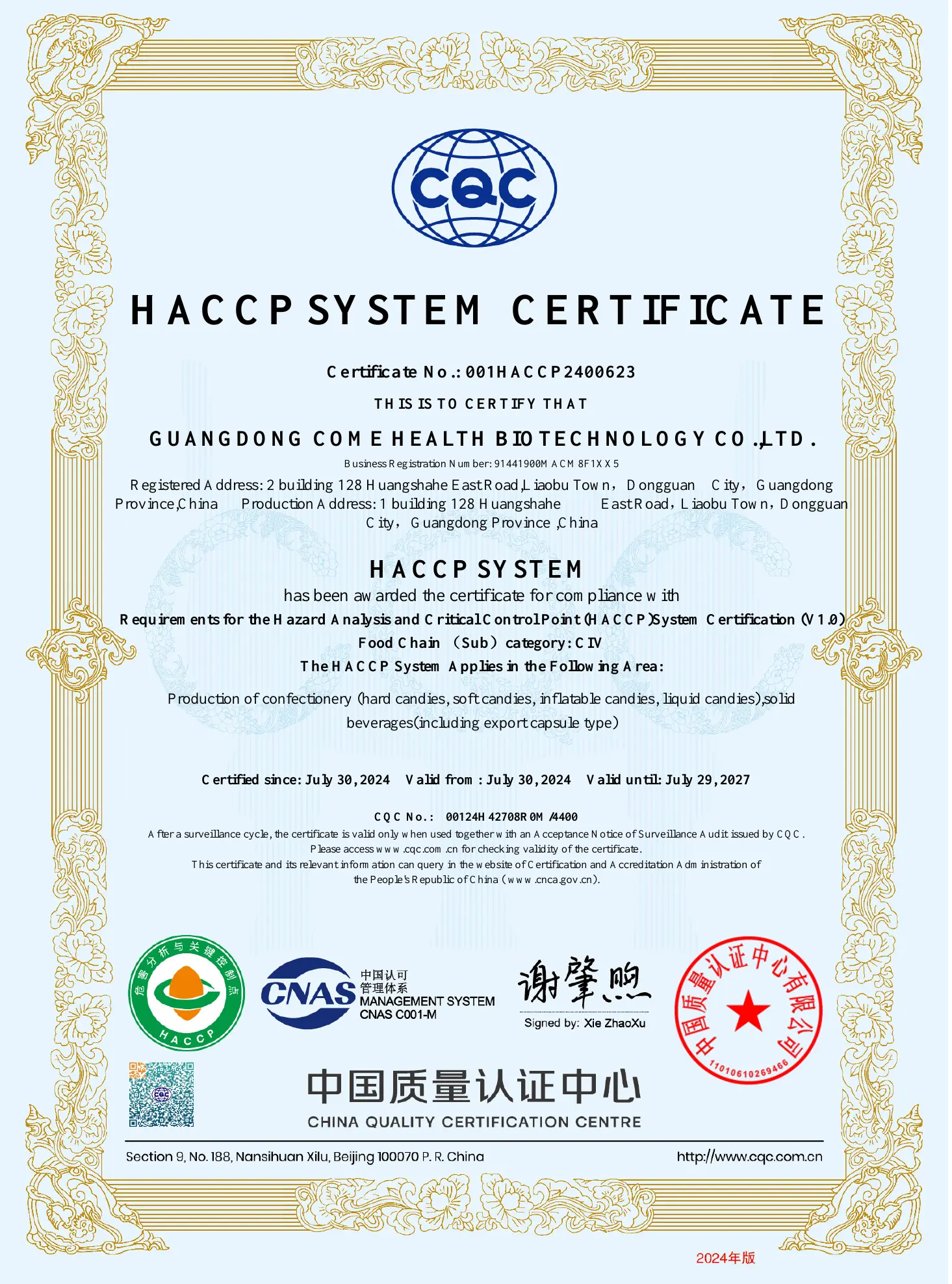 HACCP System certificate